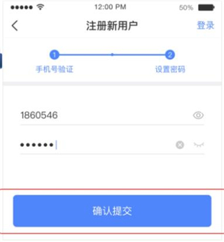 中储智运司机版app最新版