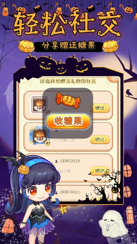创意甜品屋官方版截图2