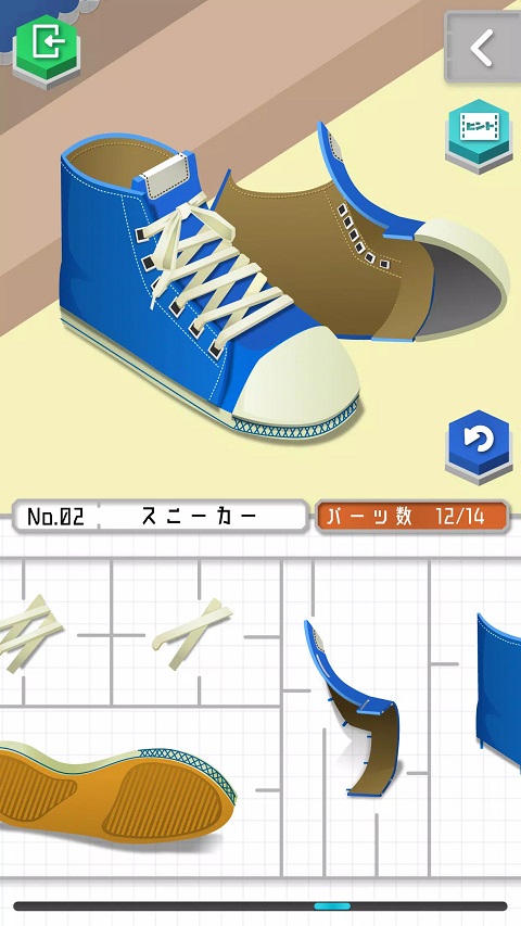 组合模型国际服截图2
