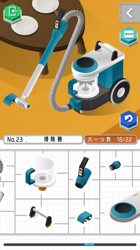 组合模型国际服截图3