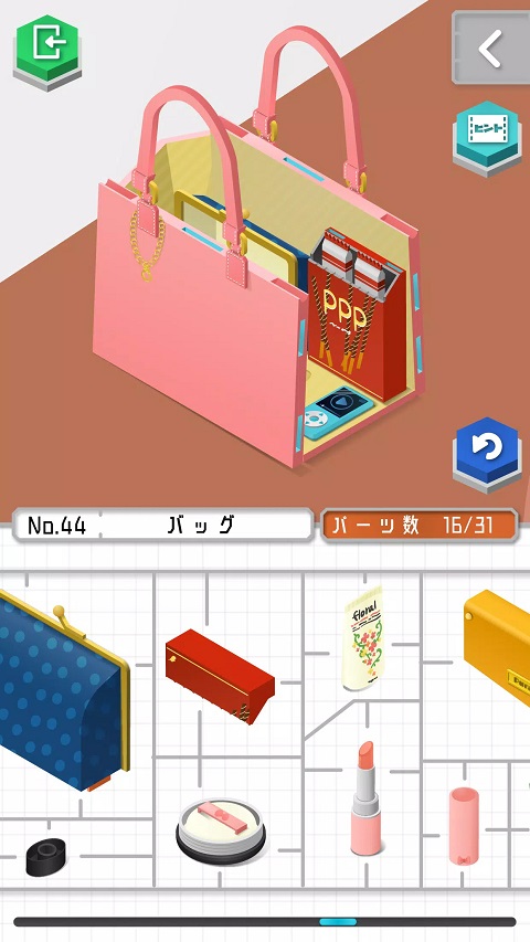 组合模型国际服截图4
