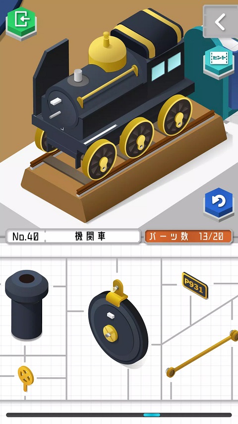 组合模型国际服截图5