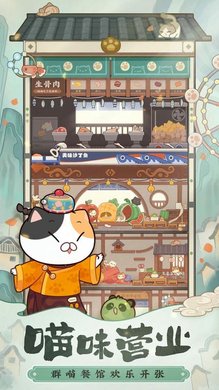 爆炒江湖手游下载
