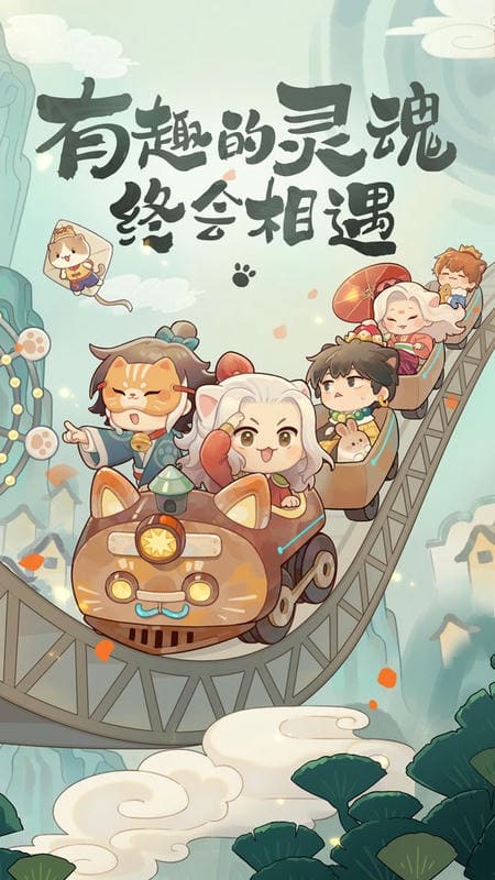 爆炒江湖最新版截图1