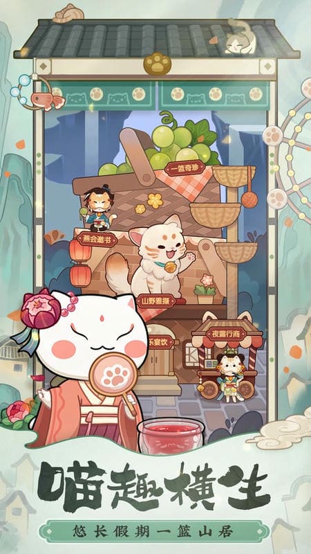爆炒江湖最新版截图4