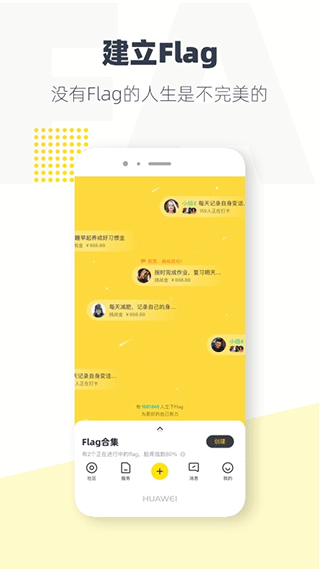 脸疼app截图1