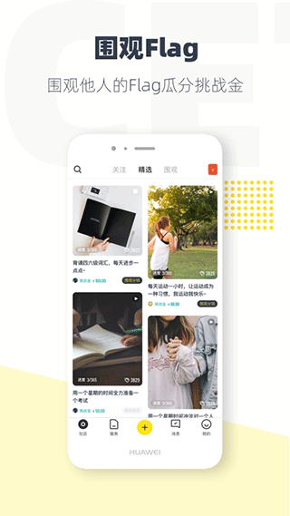 脸疼app截图2