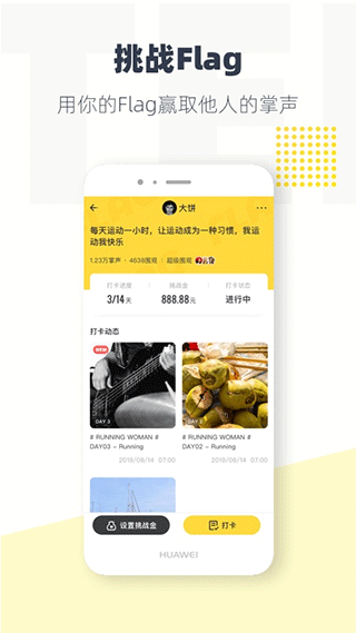 脸疼app截图3