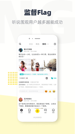脸疼app截图4