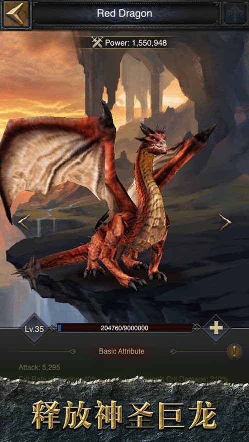 COK列王的纷争官方版截图3