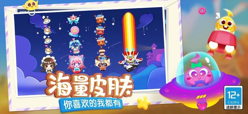 蛇蛇争霸小游戏截图1
