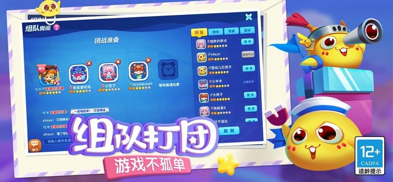 蛇蛇争霸小游戏截图3