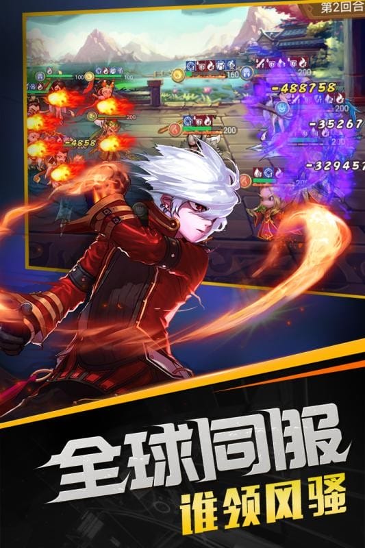 召唤师游戏下载