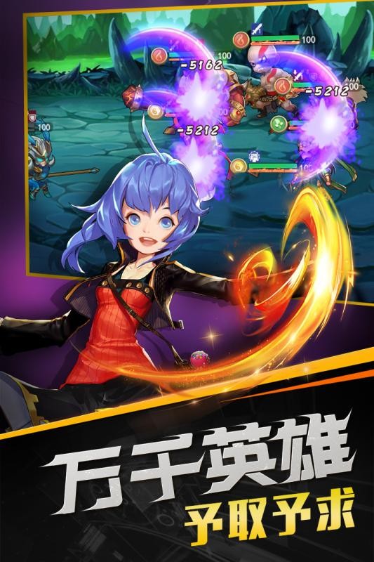 召唤师游戏手机版截图4