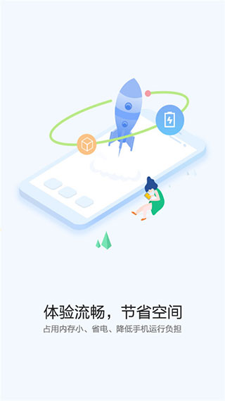 华为快应用中心app截图2