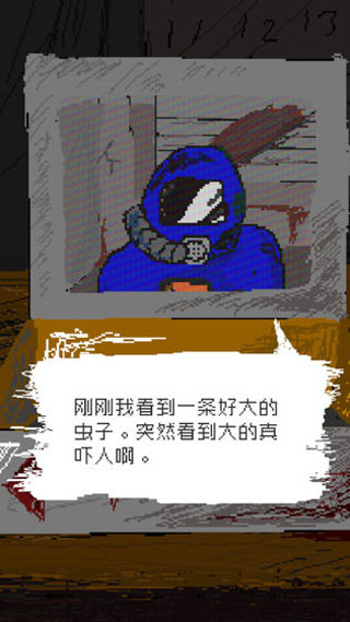 时空传送器中文版截图1