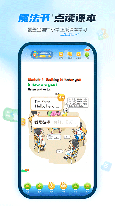 纳米盒最新版app截图1