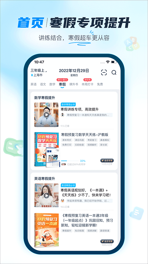 纳米盒最新版app截图4