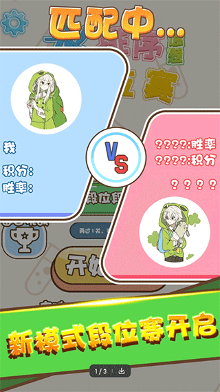 颜色拼接游戏最新版截图1