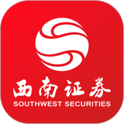 西南证券app最新版v4.2.0
