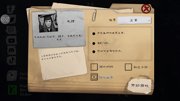 鬼屠夫中文版截图2