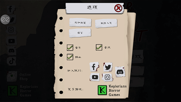 鬼屠夫中文版截图3