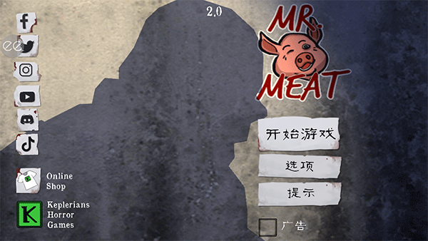 鬼屠夫中文版截图4