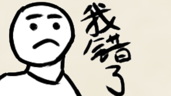 拜年大作战手游截图5