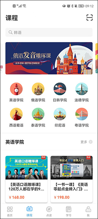 歪鱼app