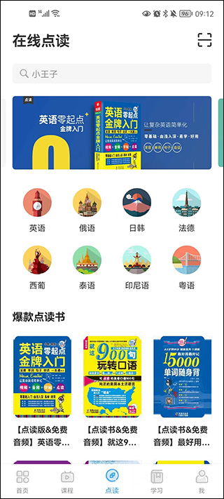 歪鱼app