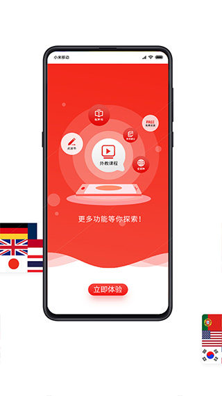歪鱼app截图2