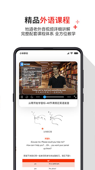 歪鱼app截图3