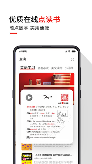 歪鱼app截图4