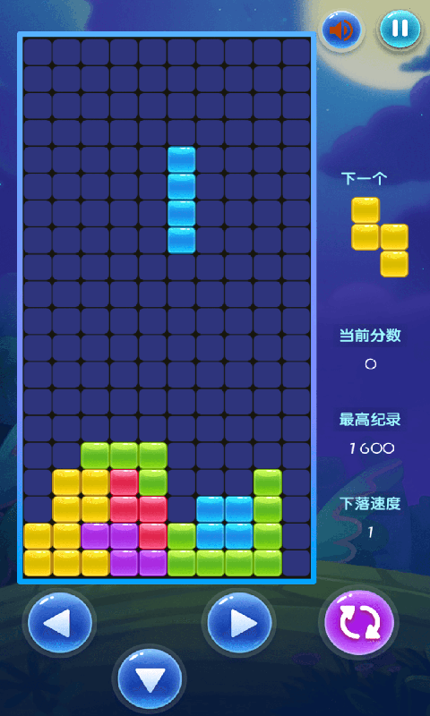 六边形百变方块最新版截图2