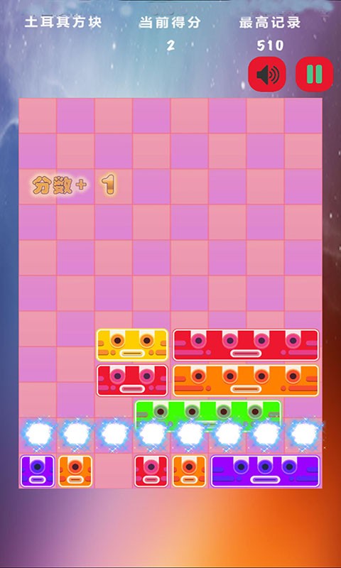 六边形百变方块最新版截图3