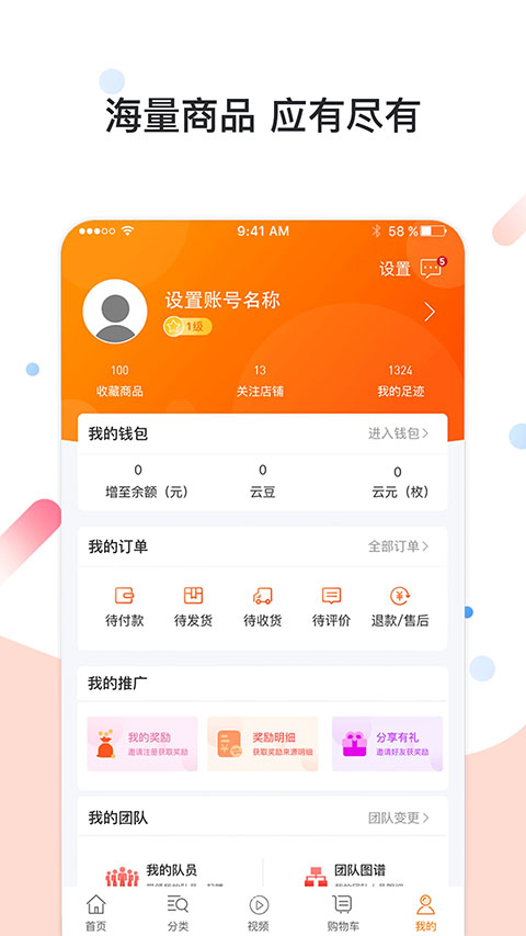 华云数字app截图2