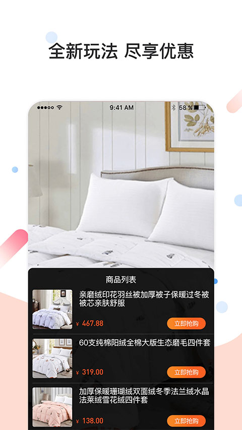 华云数字app截图3