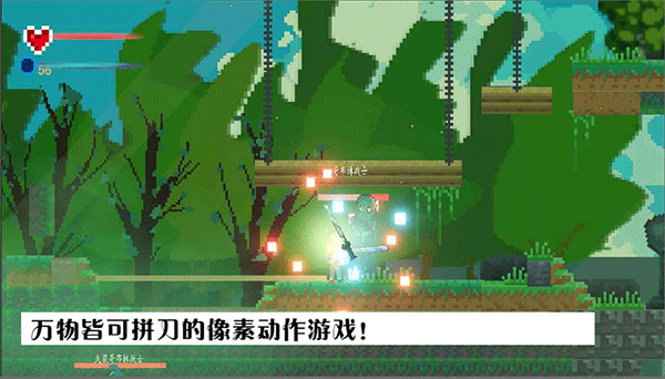 魔之泣手机版截图1