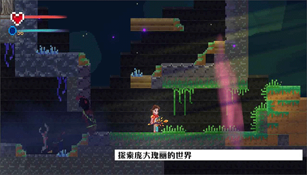 魔之泣手机版截图2