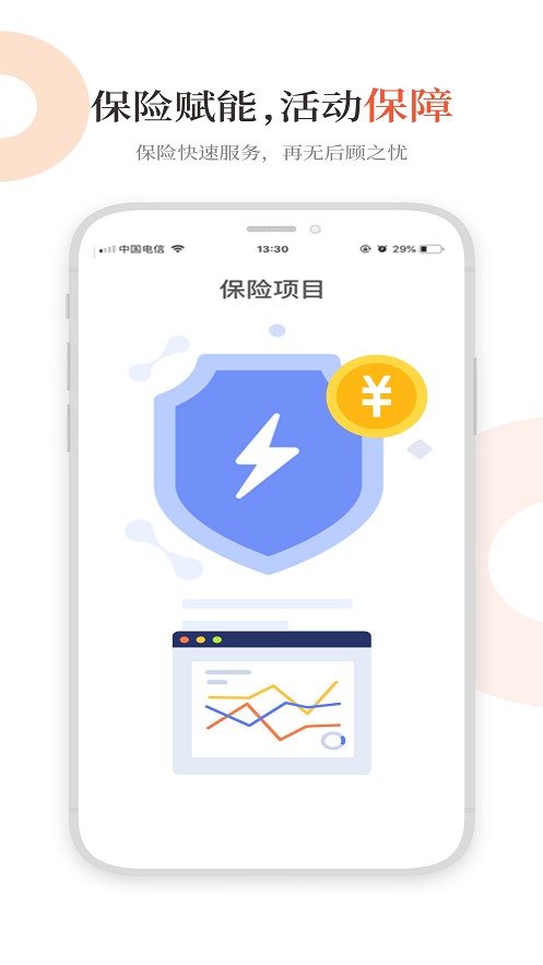 黑猫会手机版截图1
