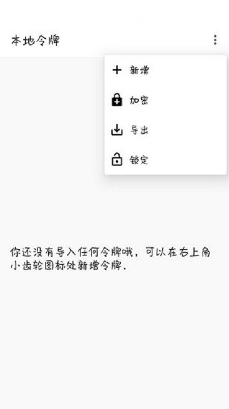 steam++手机版