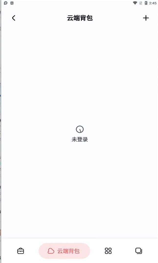迷你世界迷你檬软件截图2