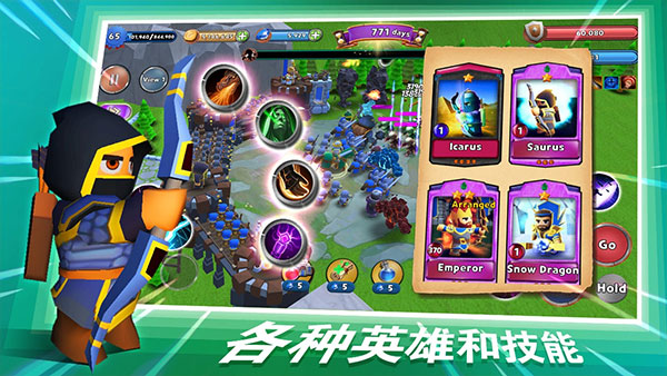 最后的王国最新版截图2