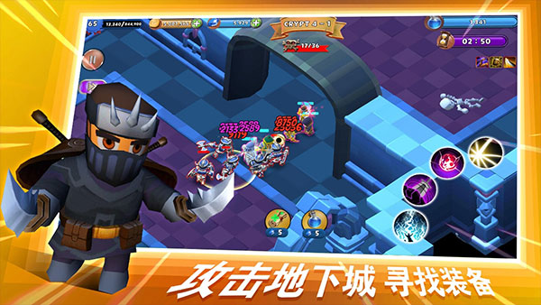 最后的王国最新版截图3