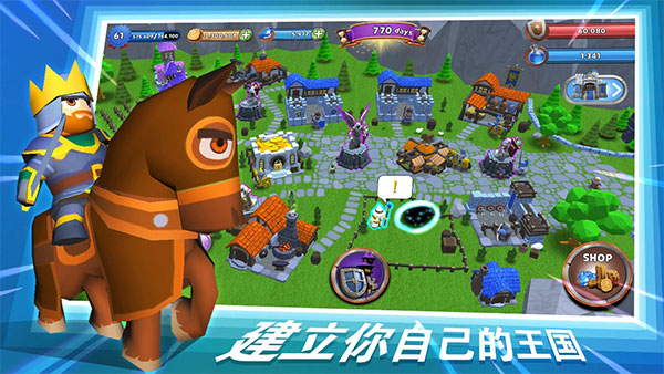 最后的王国最新版截图4