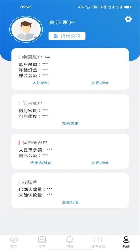西安中欧班列长安号截图2