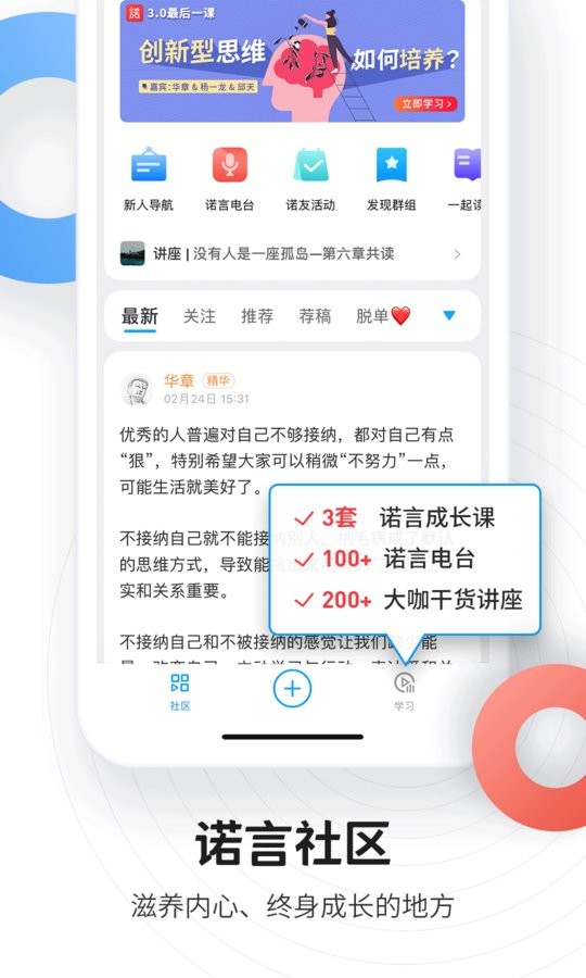 磁场手机软件截图3