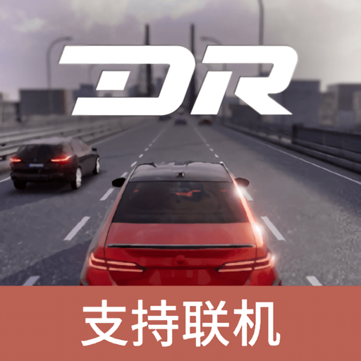 梦想之路多人游戏汉化版v1.1.6
