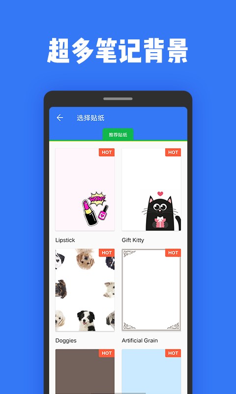 日记本记事软件下载