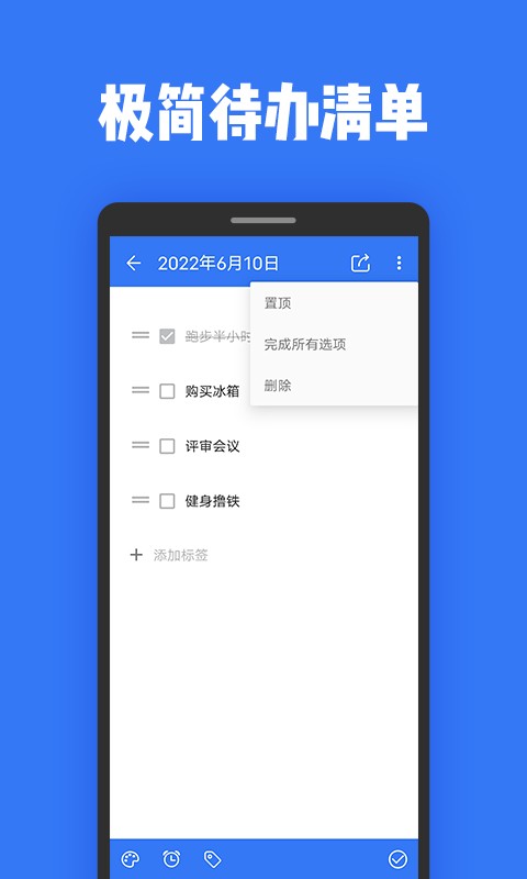 日记本记事app手机版截图1